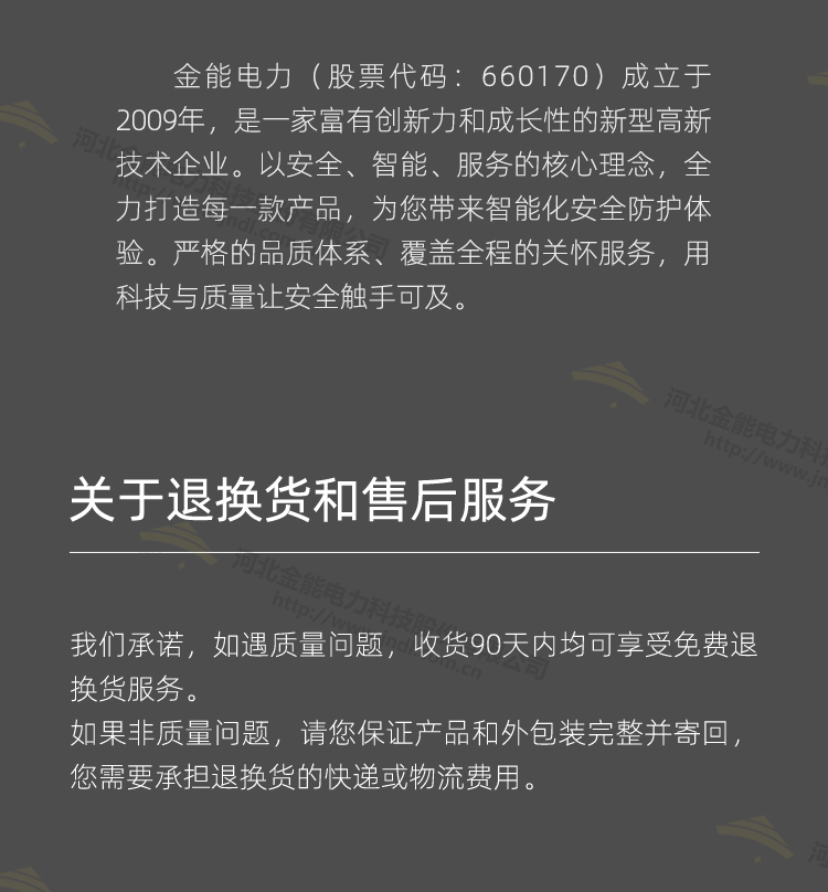 中置柜高壓接地線_14.png